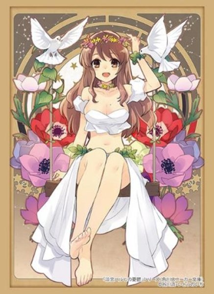 画像1: 【予約】ブシロードスリーブHG4736 角川スニーカー文庫 「涼宮ハルヒの憂鬱」シリーズ『朝比奈みくる』女神ver. [5/16] (1)
