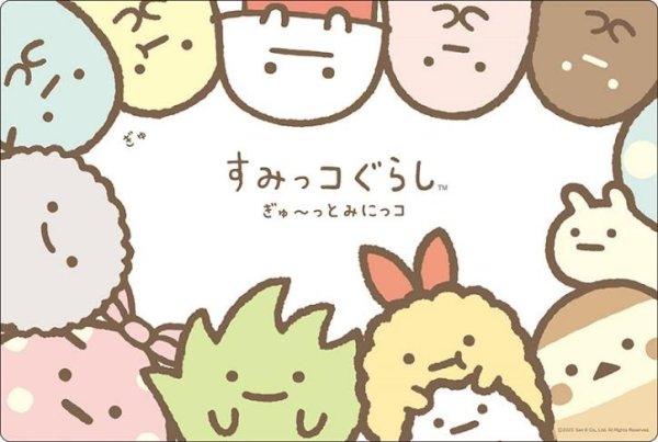 画像1: 【予約】ブシロードラバーマットV2・1670 『すみっコぐらし』Part.6 [5/16] (1)