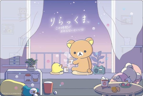 画像1: 【予約】ブシロードラバーマットV2・1674 『リラックマ』あなたとまどろむリラックマver. [5/16] (1)