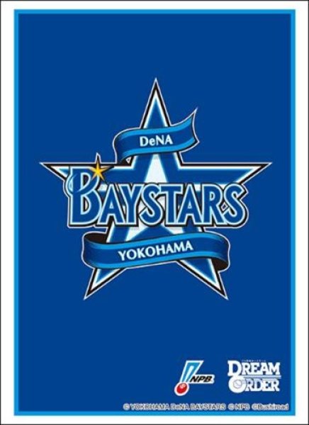 画像1: 【予約】ブシロードスリーブHG4754 プロ野球カードゲーム DREAM ORDER『横浜DeNAベイスターズ』2025 [5/24] (1)