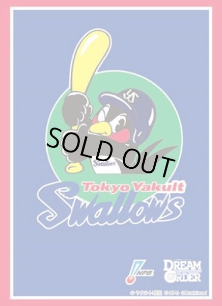 画像1: 【スリーブ】ブシロードスリーブHG4756 プロ野球カードゲーム DREAM ORDER『東京ヤクルトスワローズ』2025 [5/24] (1)