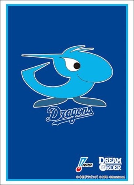 画像1: 【予約】ブシロードスリーブHG4757 プロ野球カードゲーム DREAM ORDER『中日ドラゴンズ』2025 [5/24] (1)