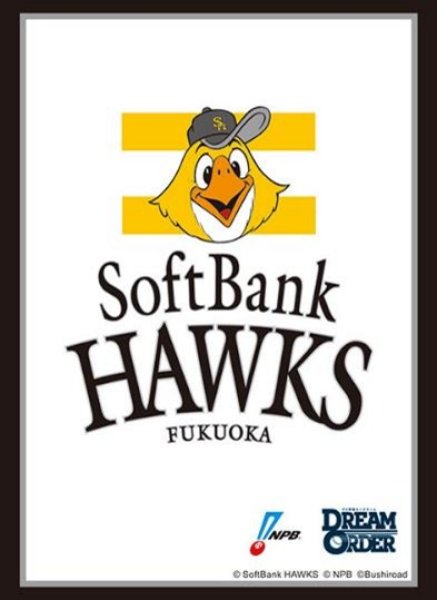 画像1: 【予約】ブシロードスリーブHG4758 プロ野球カードゲーム DREAM ORDER『福岡ソフトバンクホークス』2025 [5/24] (1)