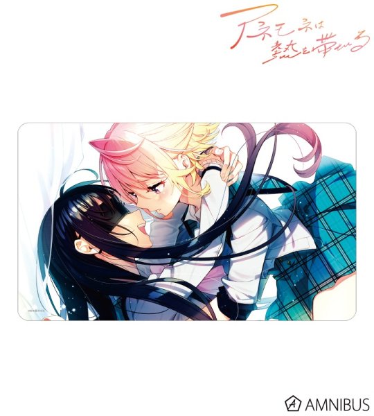 画像1: 【予約】マルチデスクマット アネモネは熱を帯びる 大槻凪紗&小宮山茉白 B [6月上旬] (1)