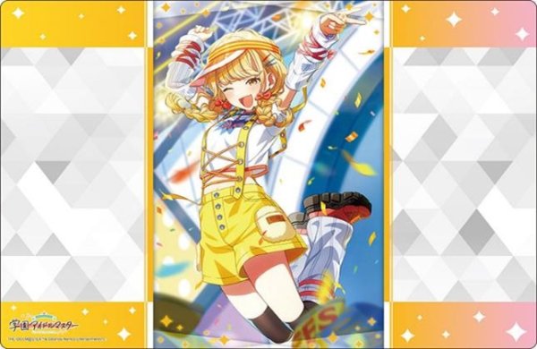 画像1: 【予約】ブシロードラバーマットV2・1678 学園アイドルマスター『藤田ことね』Yellow Big Bang！ver. [5/23] (1)
