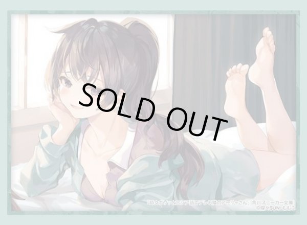 画像1: 【スリーブ】ブシロードスリーブHG4776 角川スニーカー文庫 時々ボソッとロシア語でデレる隣のアーリャさん『有希』 [5/30] (1)