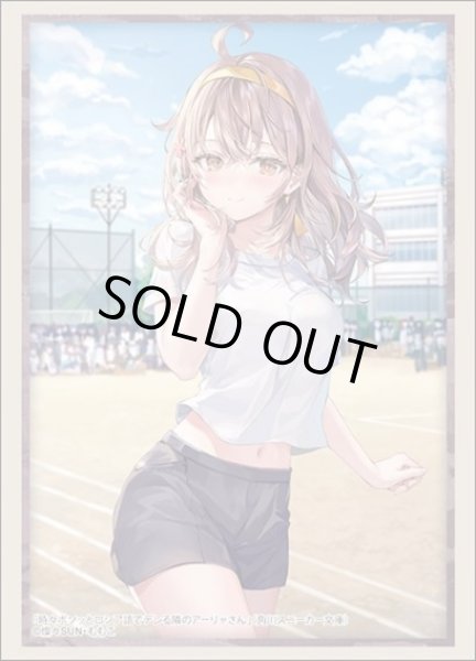 画像1: 【予約】ブシロードスリーブHG4777 角川スニーカー文庫 時々ボソッとロシア語でデレる隣のアーリャさん『マーシャ』 [5/30] (1)