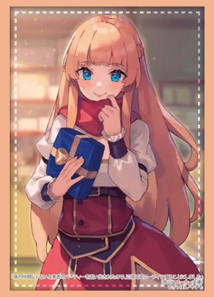 画像1: 【予約】ブシロードスリーブHG4778 角川スニーカー文庫 真の仲間じゃないと勇者のパーティーを追い出されたので、辺境でスローライフすることにしました『リット』 [5/30] (1)
