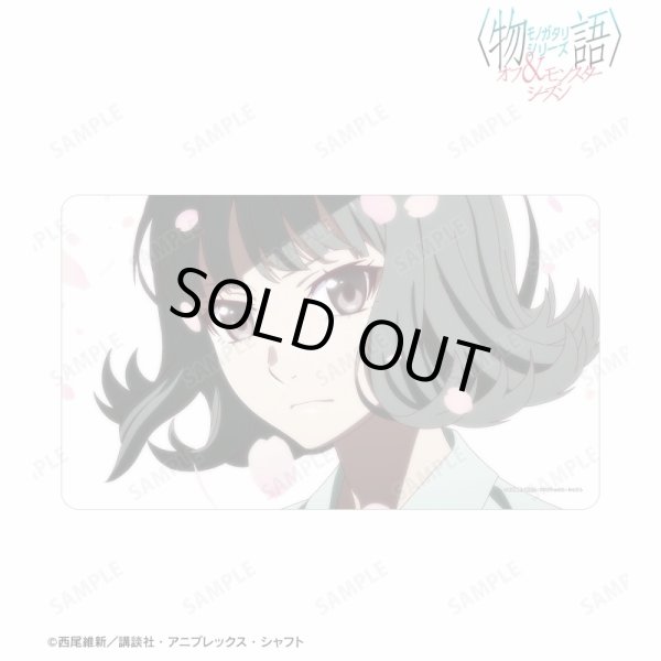画像1: ※3月29日まで受付※【予約】アルマビアンカ マルチデスクマット 〈物語〉シリーズ オフ&モンスターシーズン 老倉育 場面写 [6月中旬] (1)