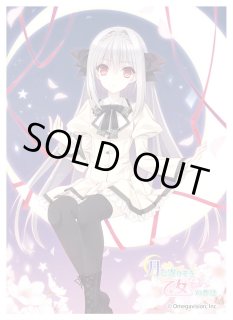 予約】きゃらスリーブコレクションMT2117 Navel 月に寄りそう