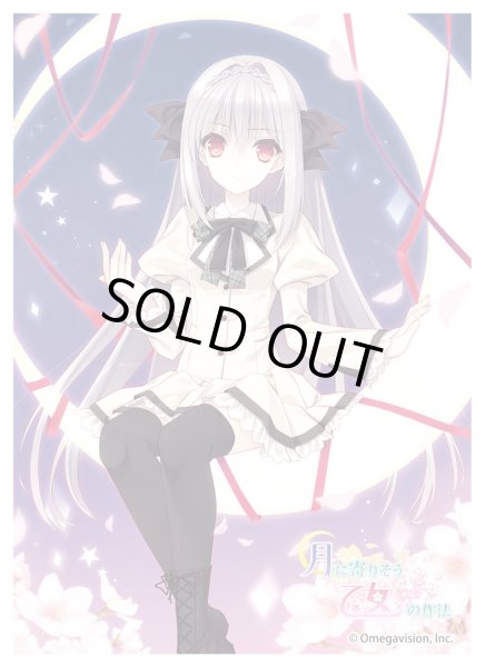 画像1: 【予約】きゃらスリーブコレクションMT2117 Navel 月に寄りそう乙女の作法 桜小路 ルナ [5/30] (1)