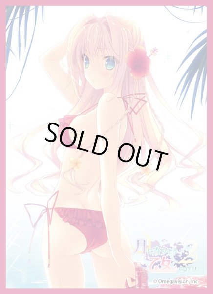画像1: 【予約】きゃらスリーブコレクションMT2118 Navel 月に寄りそう乙女の作法2 エスト・ギャラッハ・アーノッツ [5/30] (1)