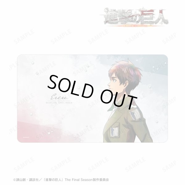 画像1: ※4月5日まで受付※【予約】マルチデスクマット 進撃の巨人 描き下ろし エレン 冬の歩みver. [6月中旬] (1)