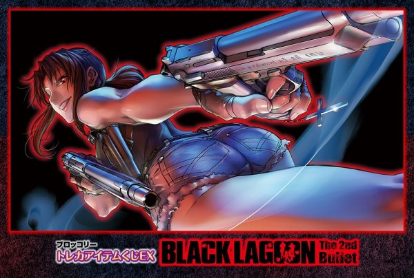 画像1: 【予約】[ハーフセット]ブロッコリートレカアイテムくじEX 「BLACK LAGOON」The 2nd Bullet[45本+ファイナルドロー賞] [8/22] (1)