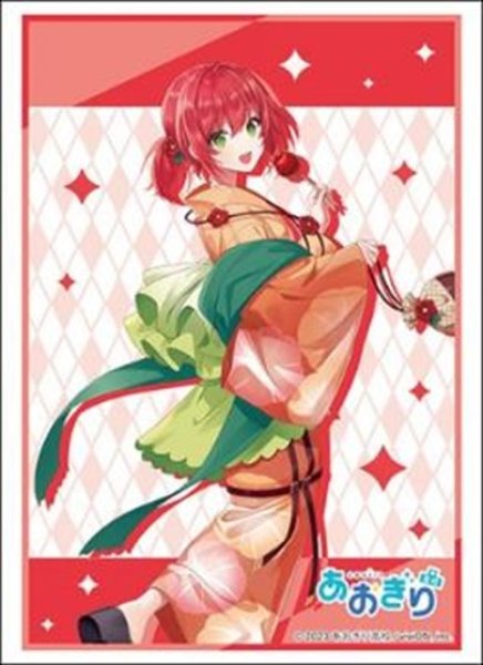 画像1: 【予約】ブシロードスリーブHG4793 あおぎり高校『石狩あかり』浴衣ver. [6/13] (1)