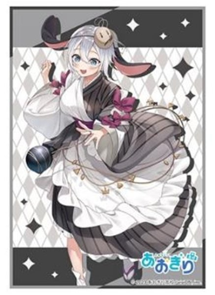 画像1: 【予約】ブシロードスリーブHG4794 あおぎり高校『山黒音玄』浴衣ver. [6/13] (1)
