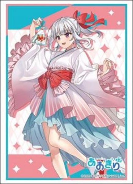 画像1: 【予約】ブシロードスリーブHG4801 あおぎり高校『萌実』浴衣ver. [6/13] (1)