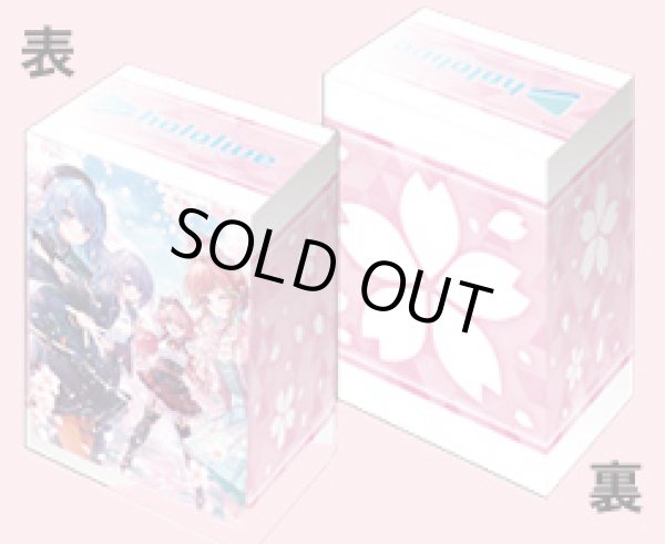 画像1: 《外装無し》【WS】プレミアムセット ホロライブプロダクション feat.ヴァイスシュヴァルツアンバサダー デッキホルダー HOL/WE45 (1)