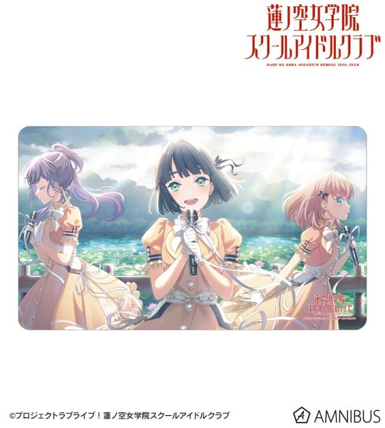 画像1: 【予約】マルチデスクマット ラブライブ！蓮ノ空女学院スクールアイドルクラブ スリーズブーケ [7月中旬] (1)