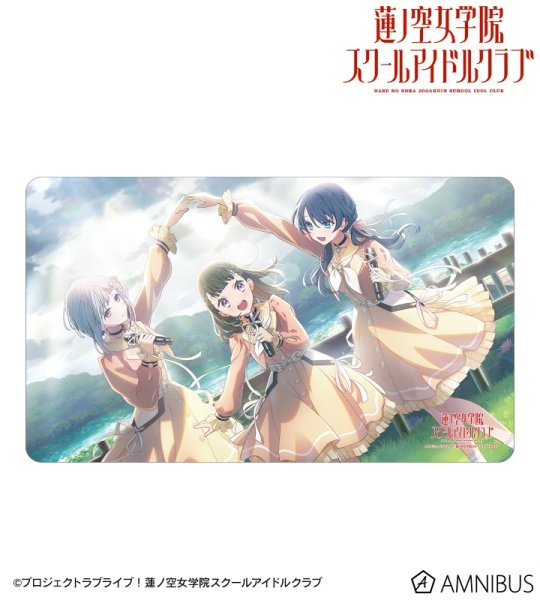 画像1: 【予約】マルチデスクマット ラブライブ！蓮ノ空女学院スクールアイドルクラブ DOLLCHESTRA [7月中旬] (1)