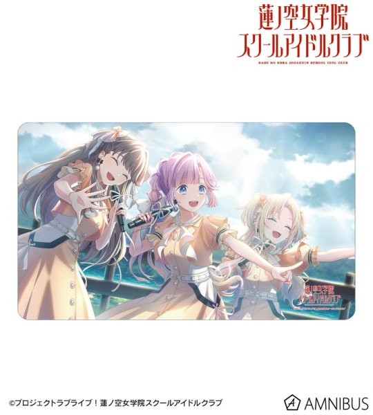 画像1: 【予約】マルチデスクマット ラブライブ！蓮ノ空女学院スクールアイドルクラブ みらくらぱーく！ [7月中旬] (1)