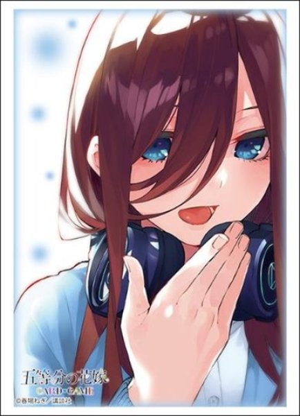 画像1: 【予約】ブシロードスリーブHG4807 五等分の花嫁『中野三玖』Part.6 [6/20] (1)