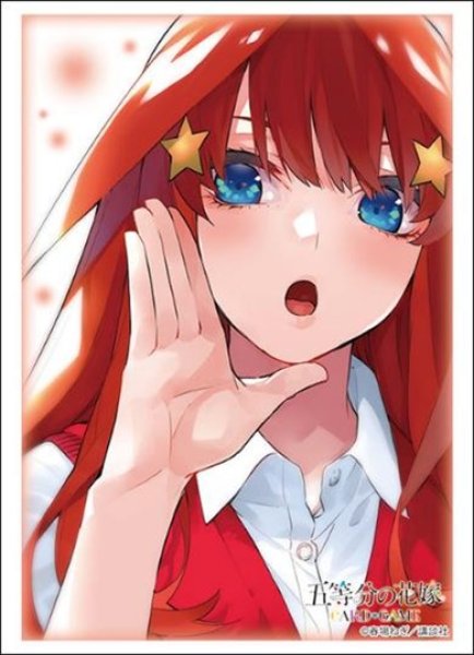 画像1: 【予約】ブシロードスリーブHG4809 五等分の花嫁『中野五月』Part.6 [6/20] (1)