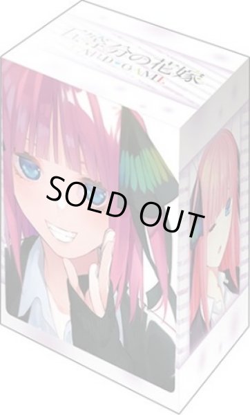 画像1: 【デッキケース】ブシロードデッキホルダーV3・1104 五等分の花嫁『中野二乃』Part.2 [6/20] (1)