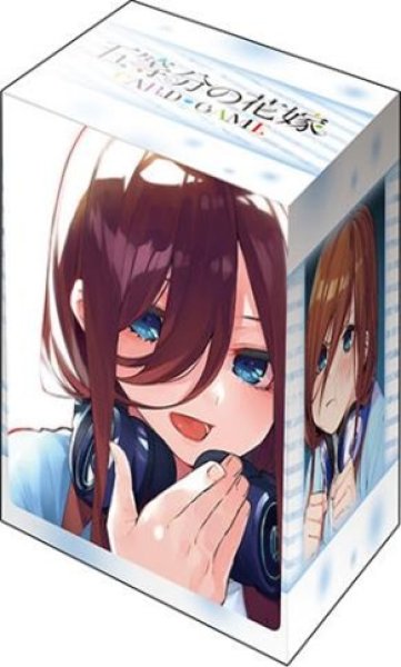 画像1: 【予約】ブシロードデッキホルダーV3・1105 五等分の花嫁『中野三玖』Part.2 [6/20] (1)