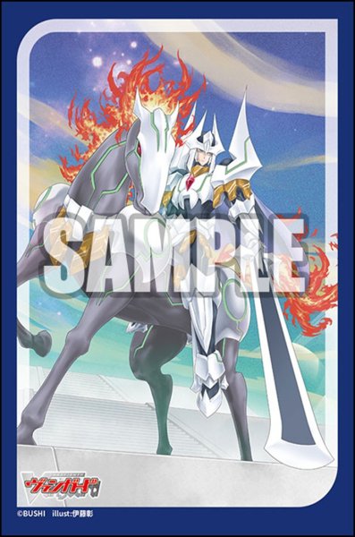 画像1: 【予約】ブシロードスリーブミニ790 カードファイト!! ヴァンガード『騎士王 アルフレッド』 [6/6] (1)