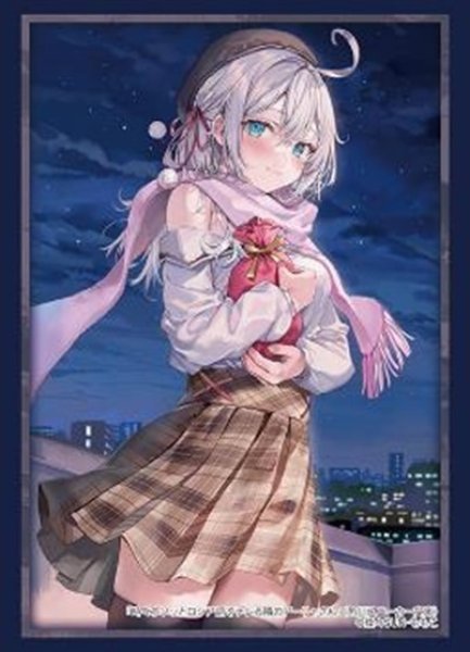 画像1: 【予約】ブシロードスリーブHG4810 角川スニーカー文庫 時々ボソッとロシア語でデレる隣のアーリャさん『アーリャ』Part.2 [6/27] (1)