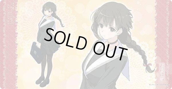 画像1: ※4月19日まで受付※【予約】キャラクター万能ラバーマット 君は冥土様。「雪」 [7/12] (1)
