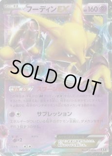ポケモンカードゲーム【エクストラ/殿堂】[ポケカ]ポケモンカード通販