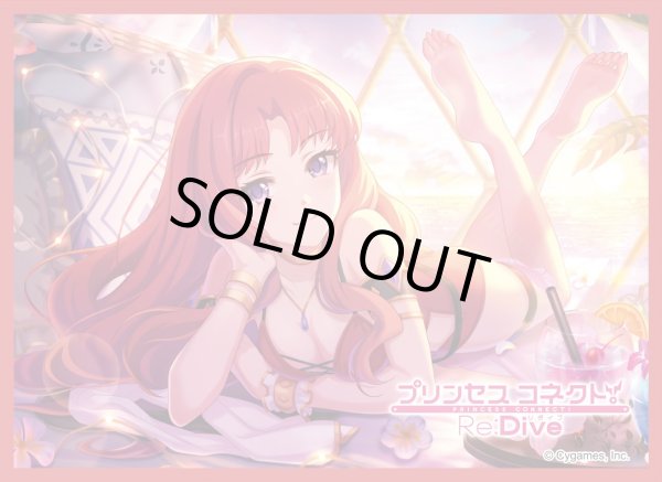 画像1: 【スリーブ】きゃらスリーブコレクションMT2092 プリンセスコネクト！Re:Dive アキノ（サマー） [6/27] (1)