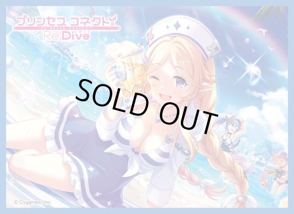 画像1: 【スリーブ】きゃらスリーブコレクションMT2093 プリンセスコネクト！Re:Dive ユカリ（サマー） [6/27] (1)