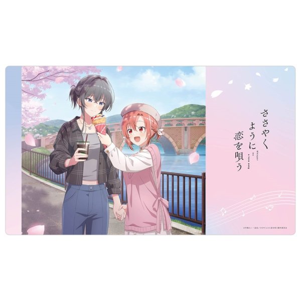 画像1: ※5月31日まで受付※【予約】カーテン魂 ラバーマット ささやくように恋を唄う 木野ひまり＆朝凪依 [7月下旬] (1)