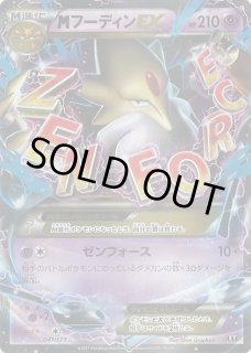 ポケモンカードゲーム【エクストラ/殿堂】[ポケカ]ポケモンカード通販