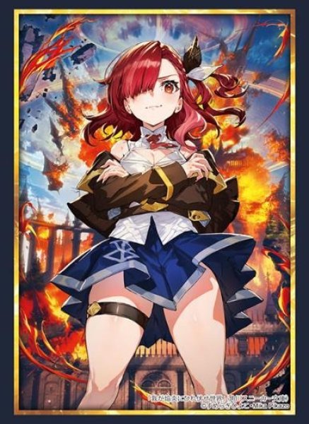 画像1: ※5月3日まで受付※【予約】ブシロードスリーブHG4832 角川スニーカー文庫 我が焔炎にひれ伏せ世界『ホムラ』 [7/11] (1)
