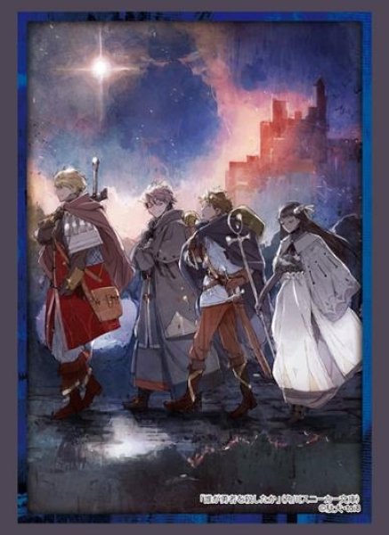 画像1: ※5月3日まで受付※【予約】ブシロードスリーブHG4833 角川スニーカー文庫 『誰が勇者を殺したか』 [7/11] (1)