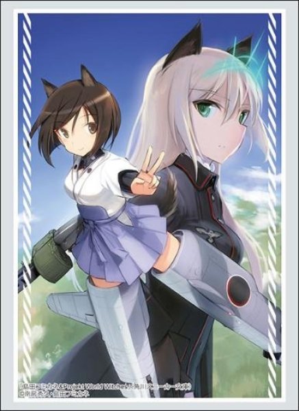 画像1: ※5月3日まで受付※【予約】ブシロードスリーブHG4834 角川スニーカー文庫 ノーブルウィッチーズ『黒田那佳&ハインリーケ』 [7/11] (1)