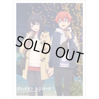 スリーブ】スリーブ グリッドマン ユニバース 響裕太＆宝多六花 冬