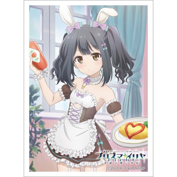画像1: 【スリーブ】スリーブ 劇場版「Fate/kaleid liner プリズマ☆イリヤ Licht 名前の無い少女」 美遊 バニーメイド [8月下旬] (1)