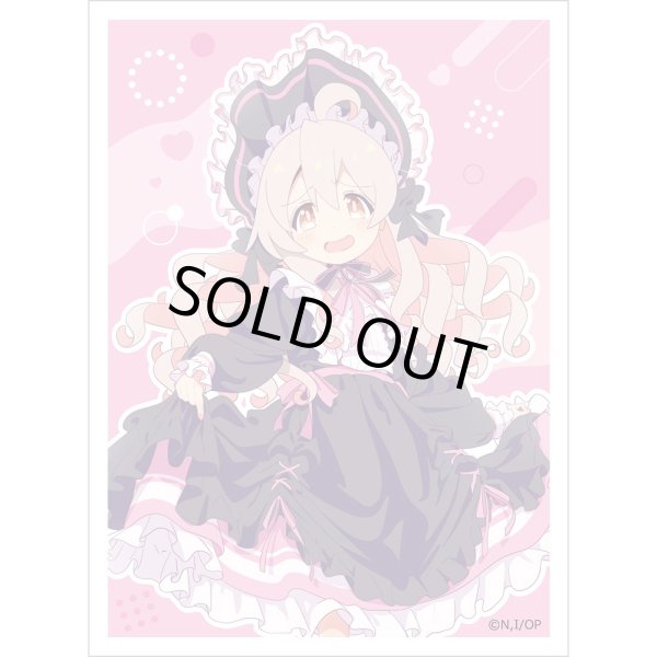 画像1: 【スリーブ】スリーブ お兄ちゃんはおしまい！ 緒山まひろ ゴシック [8月下旬] (1)