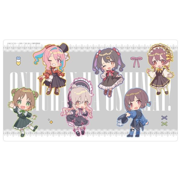 画像1: ※5月24日まで受付※【予約】ラバーマット お兄ちゃんはおしまい！ ミニキャラ ゴシック [7月下旬] (1)