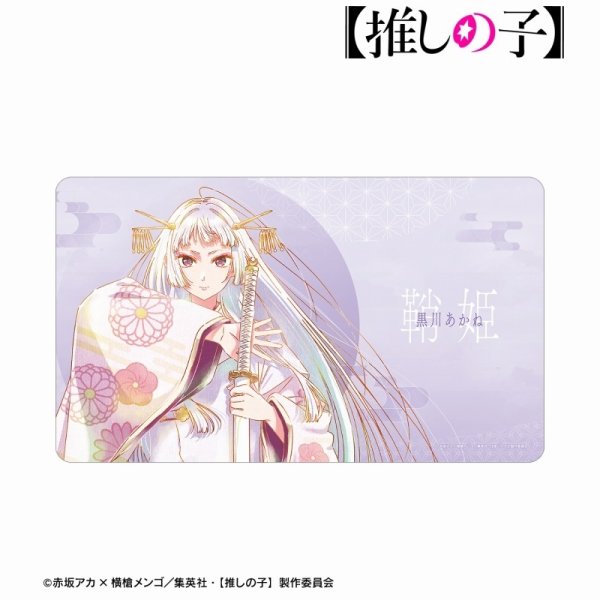 画像1: ※5月10日まで受付※【予約】マルチデスクマット 【推しの子】 黒川あかね（鞘姫ver.） Ani-Art aqua label 第3弾 [8月下旬] (1)