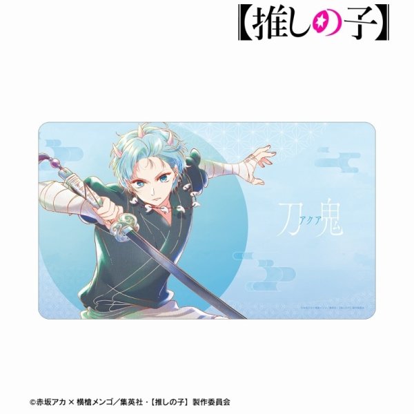 画像1: ※5月10日まで受付※【予約】マルチデスクマット 【推しの子】 アクア（刀鬼ver.） Ani-Art aqua label 第3弾 [8月下旬] (1)