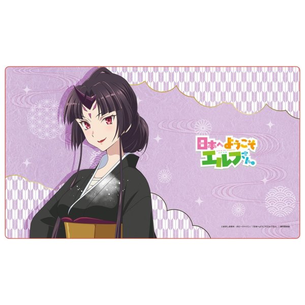 画像1: ※5月10日まで受付※【予約】ラバーマット 日本へようこそエルフさん。 ウリドラ（浴衣） [6月] (1)