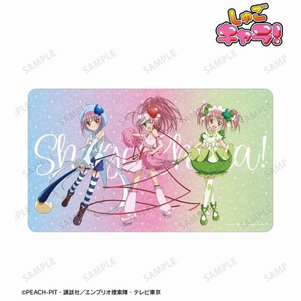 画像1: ※5月24日まで受付※【予約】マルチデスクマット TVアニメ『しゅごキャラ！』 キャラなり  [9月中旬] (1)