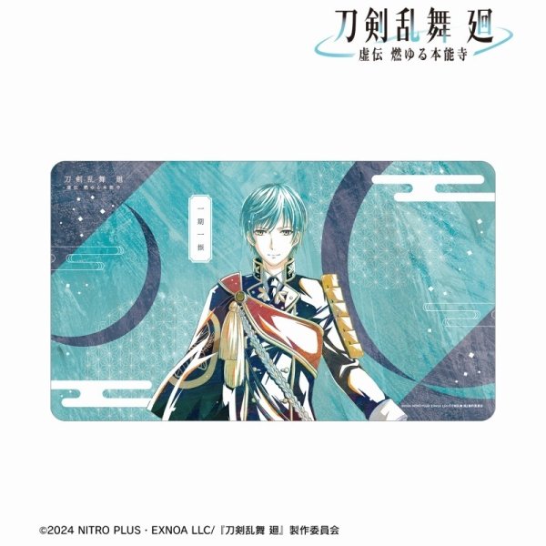 画像1: ※5月24日まで受付※【予約】マルチデスクマット アニメ『刀剣乱舞 廻 -虚伝 燃ゆる本能寺-』 Ani-Art 第1弾 一期一振 [9月上旬] (1)