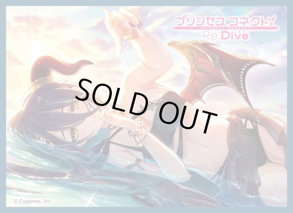 画像1: 【スリーブ】きゃらスリーブコレクションMT2141 プリンセスコネクト！Re:Dive ランファ（サマー） [7/25] (1)
